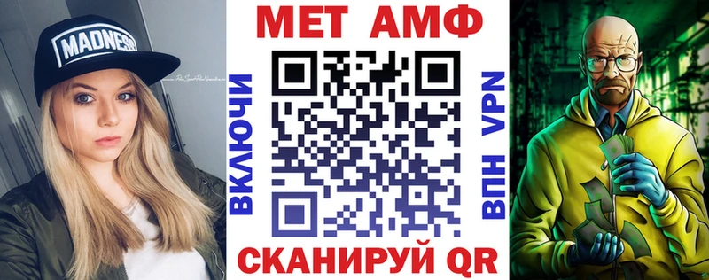 Amphetamine Розовый  Купить закладки  Кудрово 