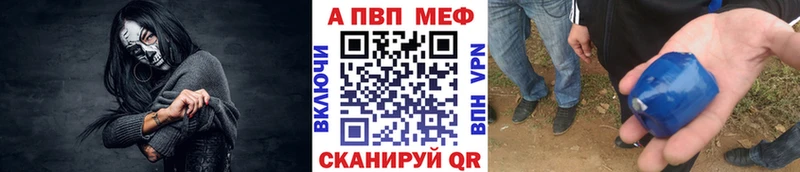 Alpha PVP СК КРИС  Купить  Кудрово 