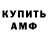 Кетамин VHQ Evgeny Tsoy