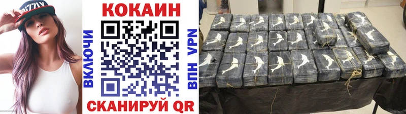 КОКАИН 98%  Купить  Кудрово 
