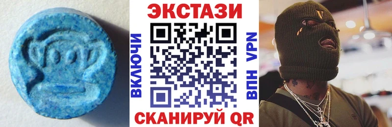 Экстази бентли Купить закладки Кудрово