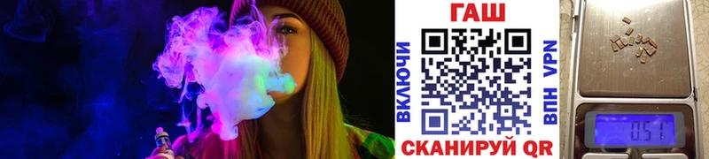 Гашиш VHQ  Купить закладки  Кудрово 