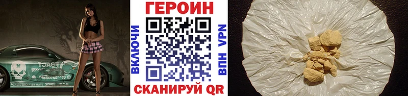 Купить где  Кудрово  Героин герыч 