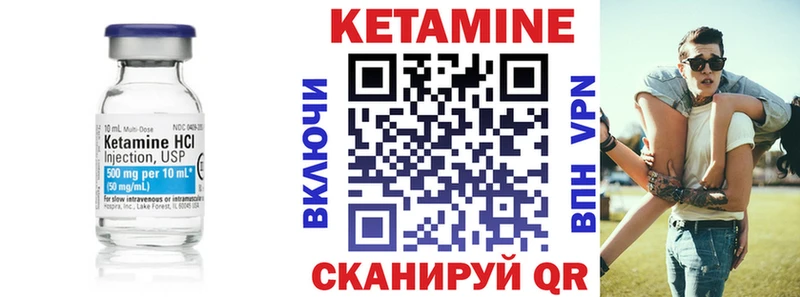 Кетамин ketamine  Купить  Кудрово 