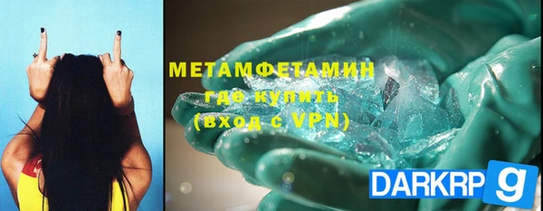 мескалин Куйбышев