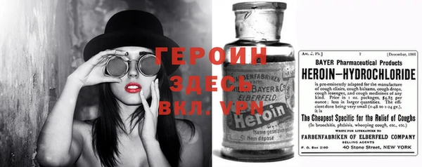 мескалин Куйбышев