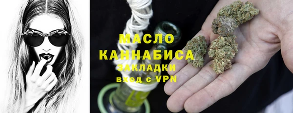 соль курить ск Лагань