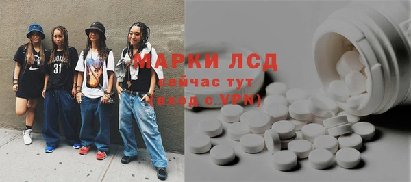 MDMA Ладушкин