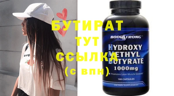 соль курить ск Лагань