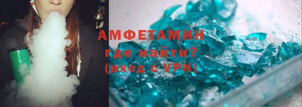 мескалин Куйбышев