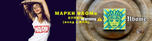 амфетамин Лабытнанги