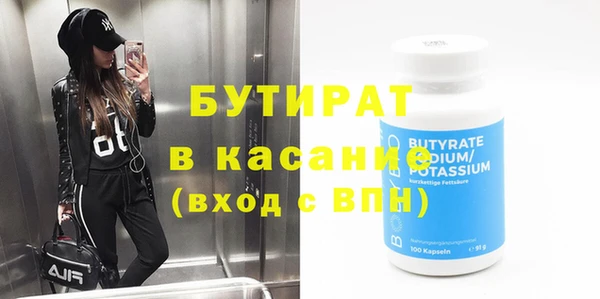MDMA Ладушкин