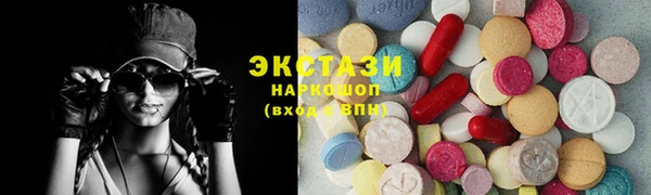 мескалин Куйбышев