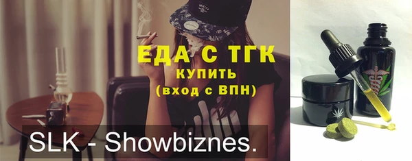 соль курить ск Лагань