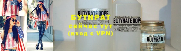 гашик Кукмор