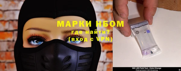 соль курить ск Лагань