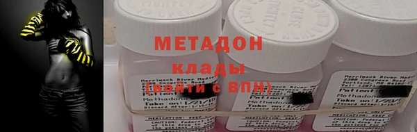 мескалин Куйбышев