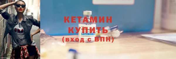 амфетамин Лабытнанги