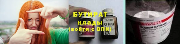 мескалин Куйбышев