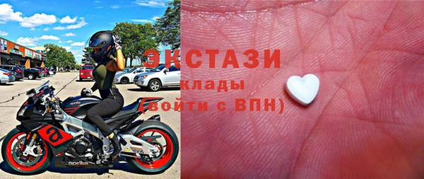 амфетамин Лабытнанги