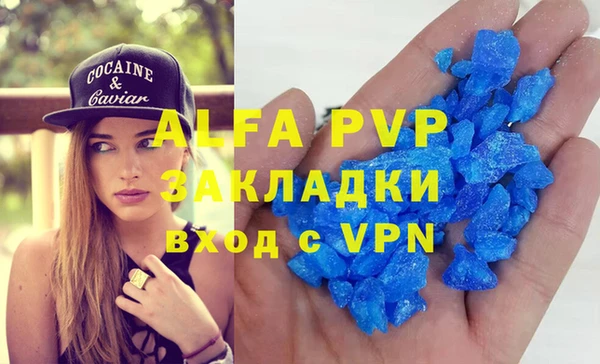 амфетамин Лабытнанги