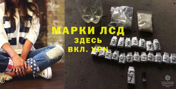 амфетамин Лабытнанги