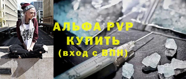 мескалин Куйбышев