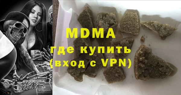 MDMA Ладушкин