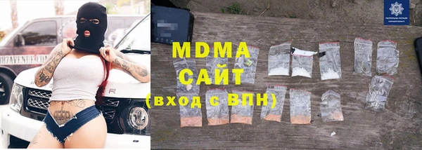 мескалин Куйбышев
