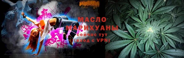 мескалин Куйбышев