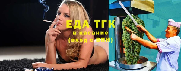 MDMA Ладушкин