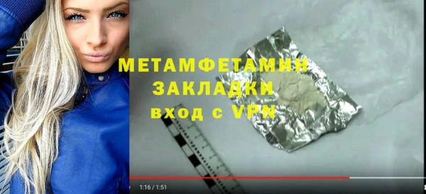 мескалин Куйбышев