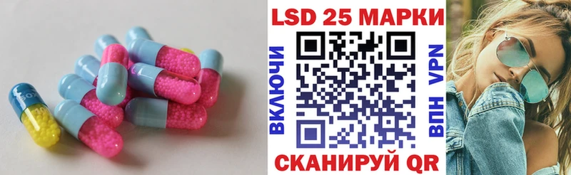 Купить где  Кудрово  ЛСД экстази кислота 