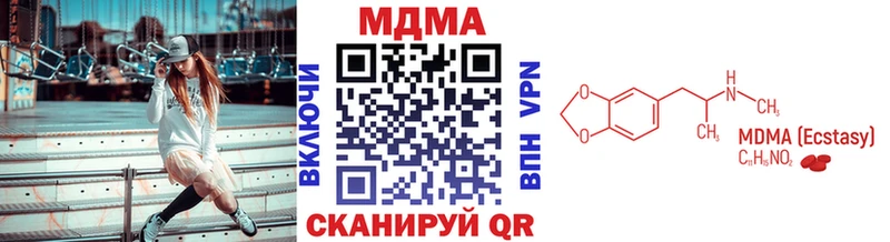 Купить  Кудрово  MDMA Molly 