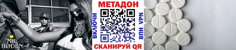 Купить закладки Кудрово МЕТАДОН мёд