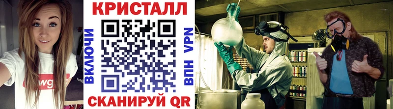 Купить Кудрово Метамфетамин Methamphetamine