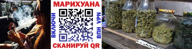 Купить закладки  Кудрово  Каннабис конопля 